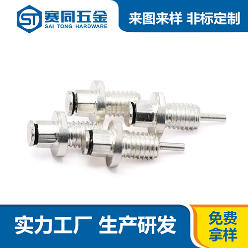 紫銅鍍銀汽車(chē)燈鉚釘